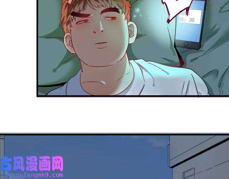 我的成就有点多第12话 大丈夫能快能慢