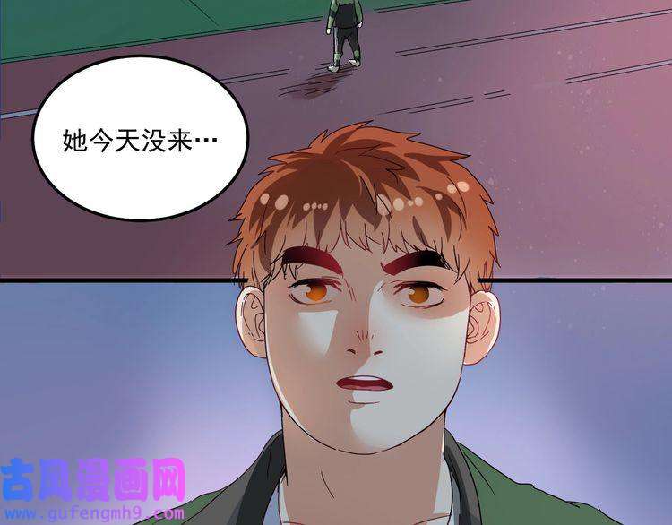 我的成就有点多第12话 大丈夫能快能慢