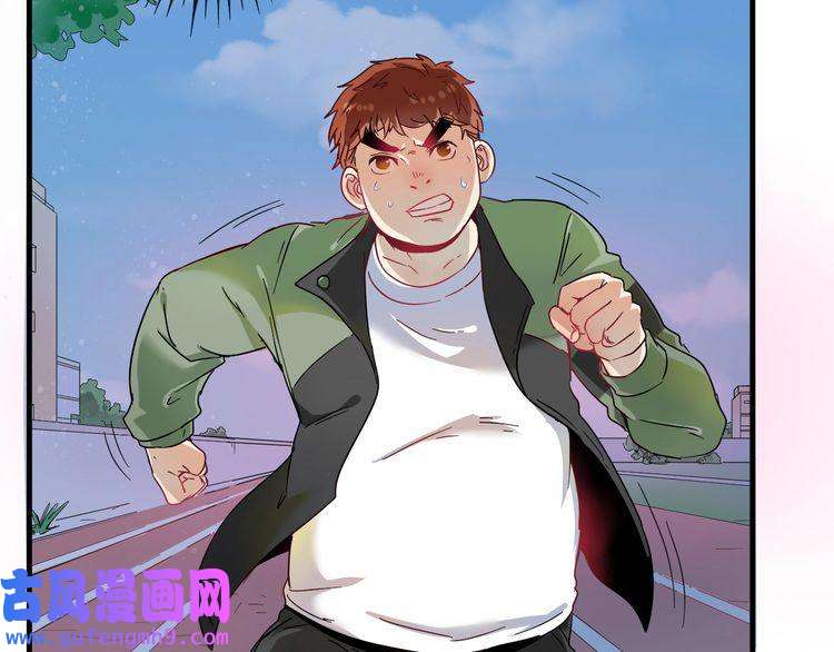 我的成就有点多第12话 大丈夫能快能慢