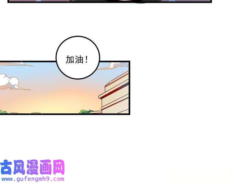 我的成就有点多第12话 大丈夫能快能慢