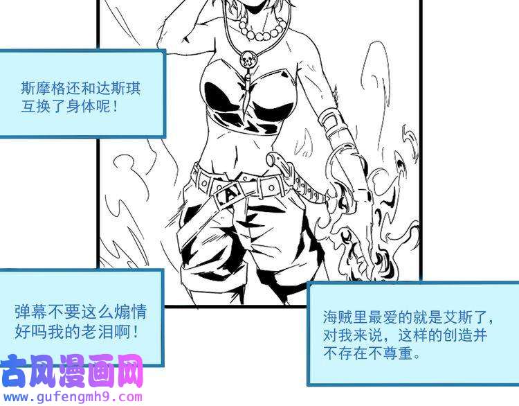 我的成就有点多第12话 大丈夫能快能慢