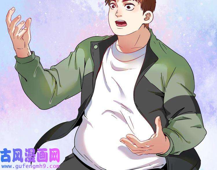 我的成就有点多第12话 大丈夫能快能慢