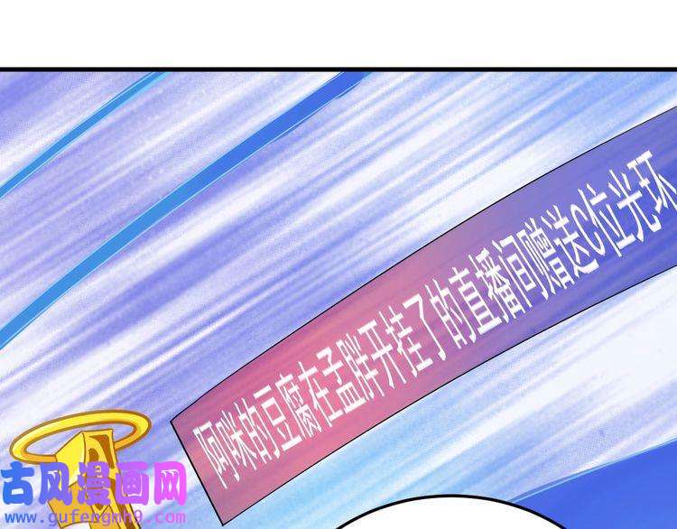 我的成就有点多第12话 大丈夫能快能慢