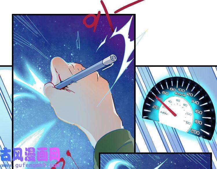 我的成就有点多第12话 大丈夫能快能慢