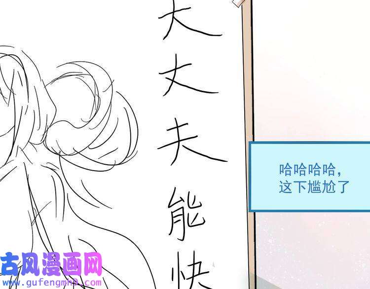 我的成就有点多第12话 大丈夫能快能慢