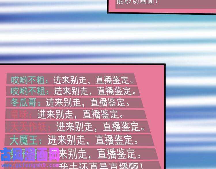 我的成就有点多第12话 大丈夫能快能慢