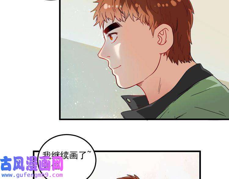 我的成就有点多第12话 大丈夫能快能慢