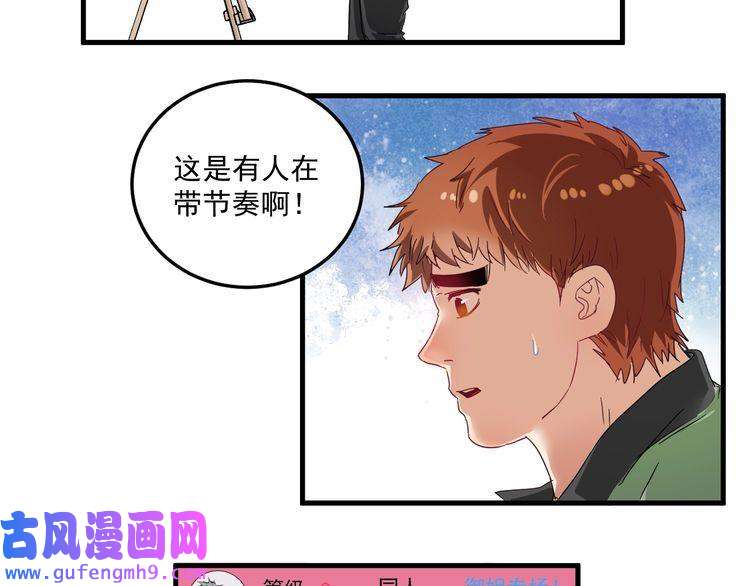 我的成就有点多第12话 大丈夫能快能慢