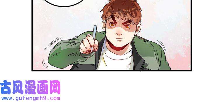 我的成就有点多第12话 大丈夫能快能慢