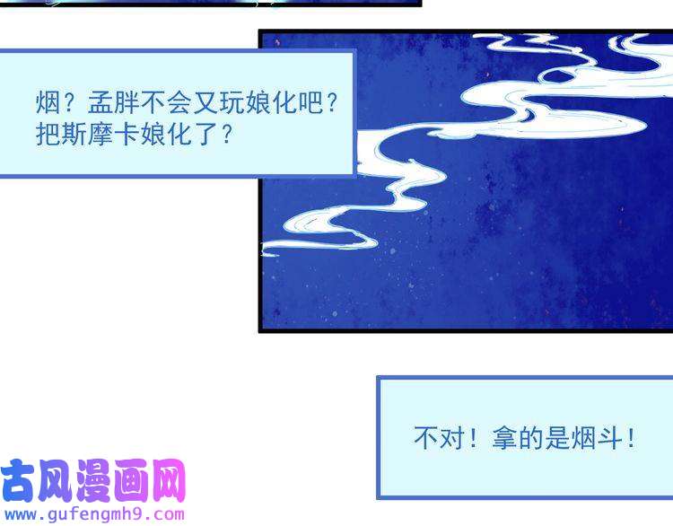 我的成就有点多第12话 大丈夫能快能慢