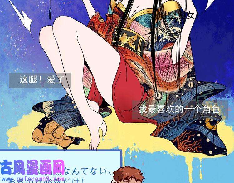 我的成就有点多第12话 大丈夫能快能慢