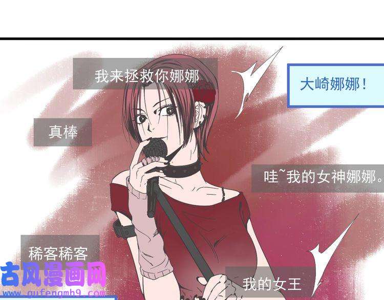 我的成就有点多第12话 大丈夫能快能慢