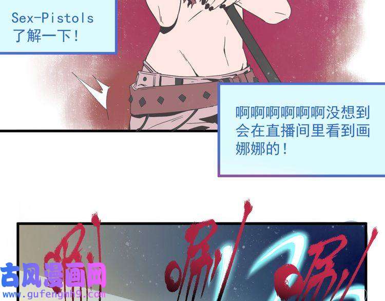 我的成就有点多第12话 大丈夫能快能慢