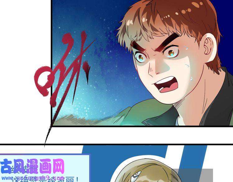 我的成就有点多第12话 大丈夫能快能慢