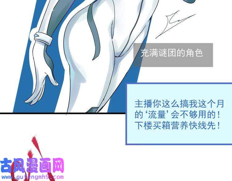 我的成就有点多第12话 大丈夫能快能慢