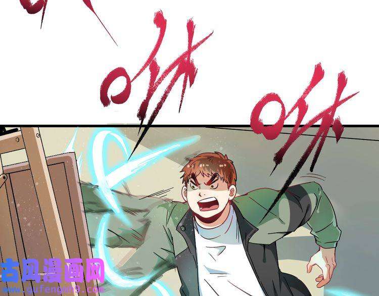 我的成就有点多第12话 大丈夫能快能慢