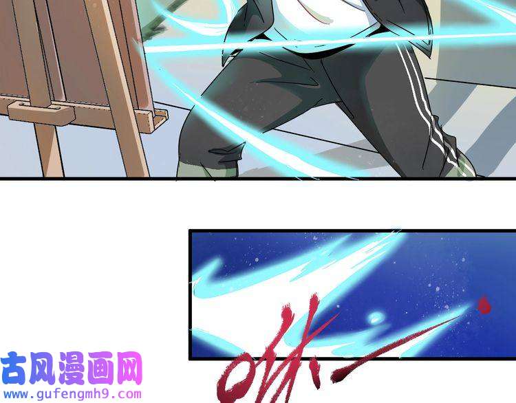 我的成就有点多第12话 大丈夫能快能慢