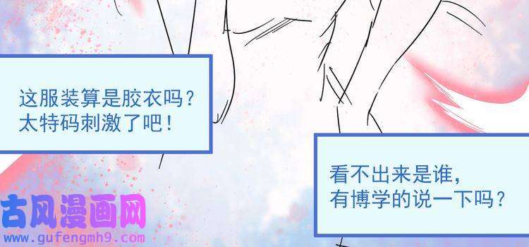 我的成就有点多第12话 大丈夫能快能慢