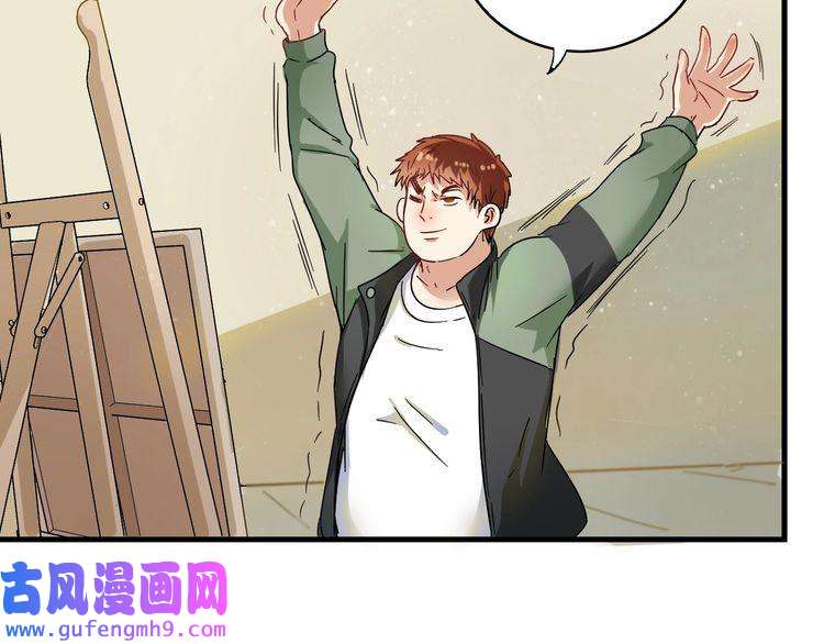 我的成就有点多第12话 大丈夫能快能慢