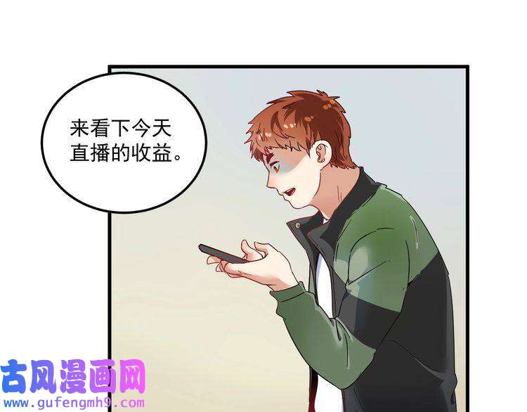 我的成就有点多第12话 大丈夫能快能慢