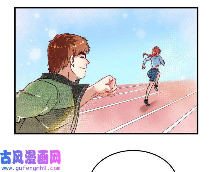 我的成就有点多第12话 大丈夫能快能慢
