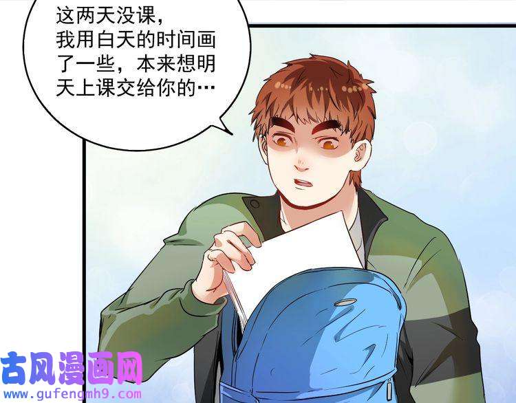 我的成就有点多第13话 直播达人2.0