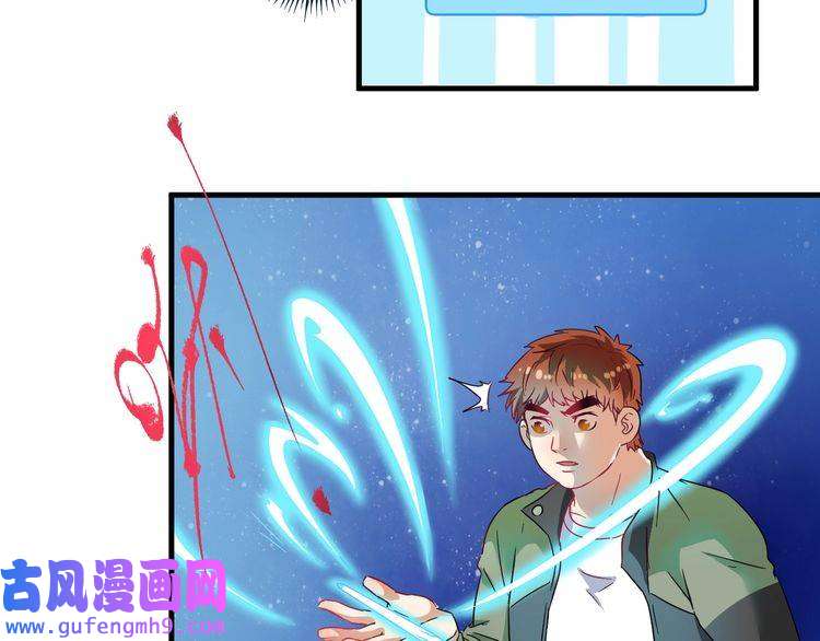 我的成就有点多第13话 直播达人2.0