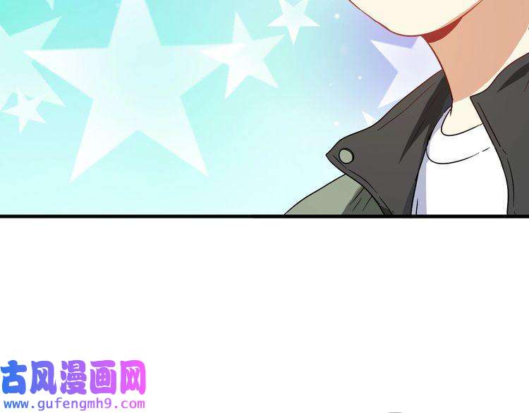 我的成就有点多第13话 直播达人2.0