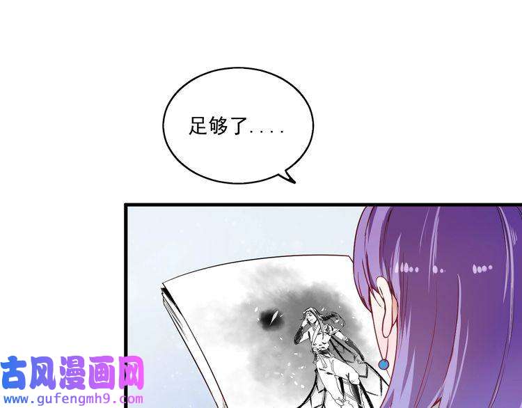 我的成就有点多第13话 直播达人2.0