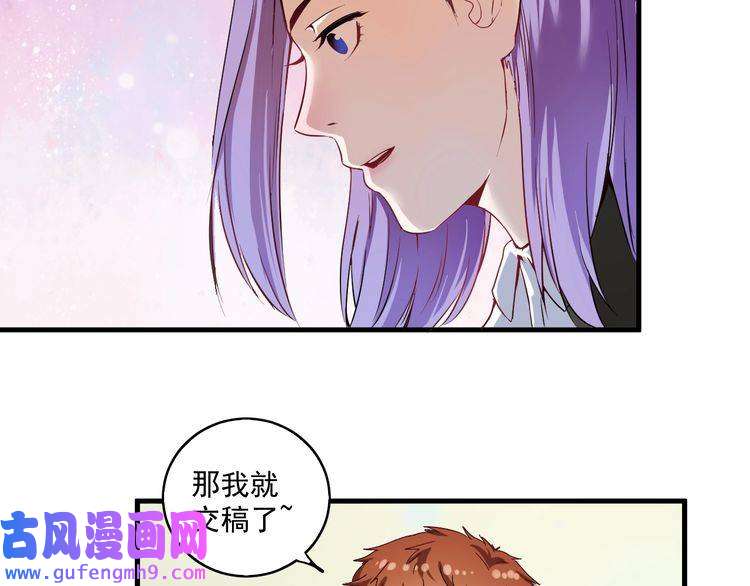 我的成就有点多第13话 直播达人2.0