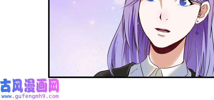 我的成就有点多第13话 直播达人2.0