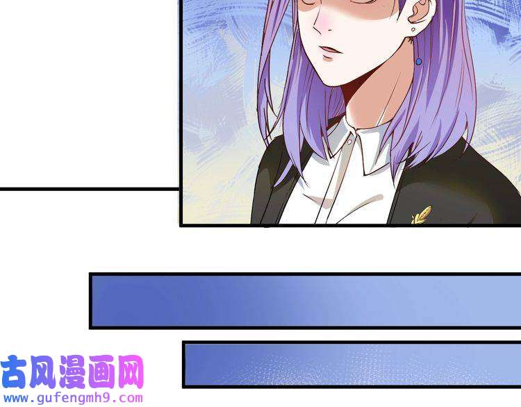 我的成就有点多第13话 直播达人2.0