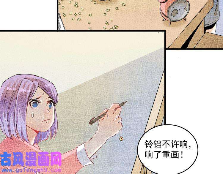 我的成就有点多第13话 直播达人2.0