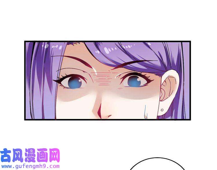 我的成就有点多第13话 直播达人2.0