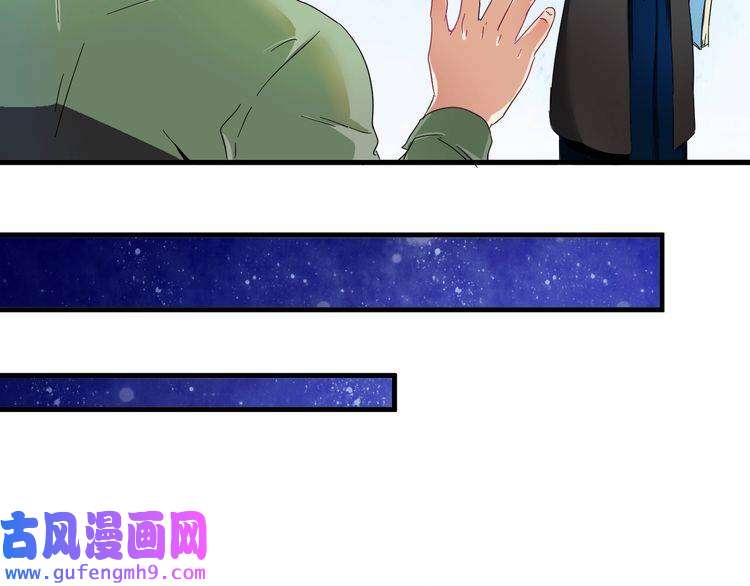 我的成就有点多第13话 直播达人2.0