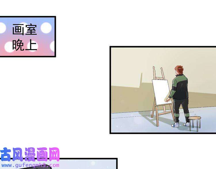 我的成就有点多第13话 直播达人2.0