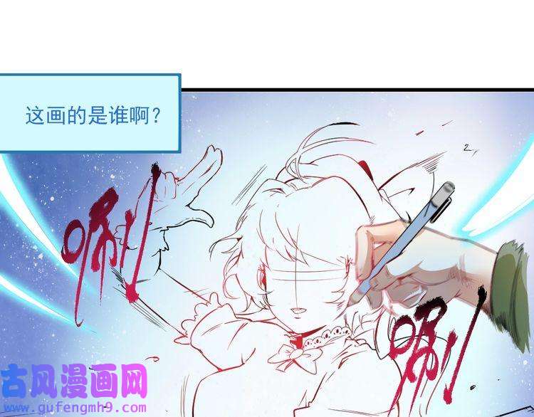 我的成就有点多第13话 直播达人2.0