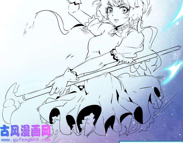 我的成就有点多第13话 直播达人2.0