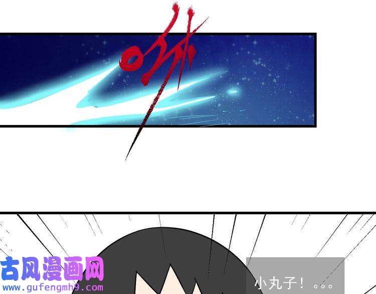 我的成就有点多第13话 直播达人2.0