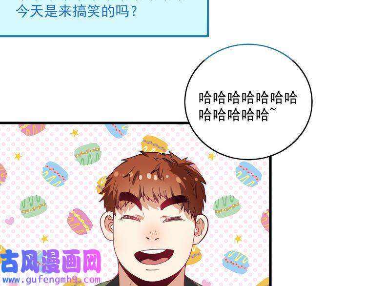 我的成就有点多第13话 直播达人2.0