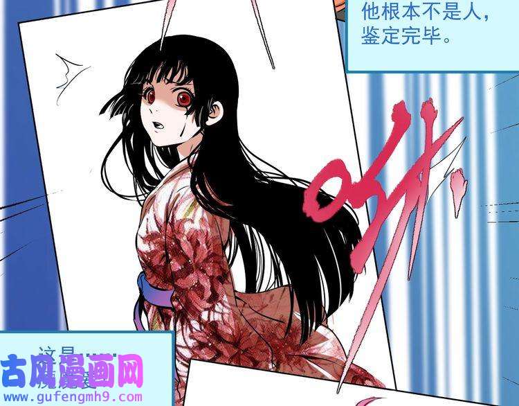 我的成就有点多第13话 直播达人2.0