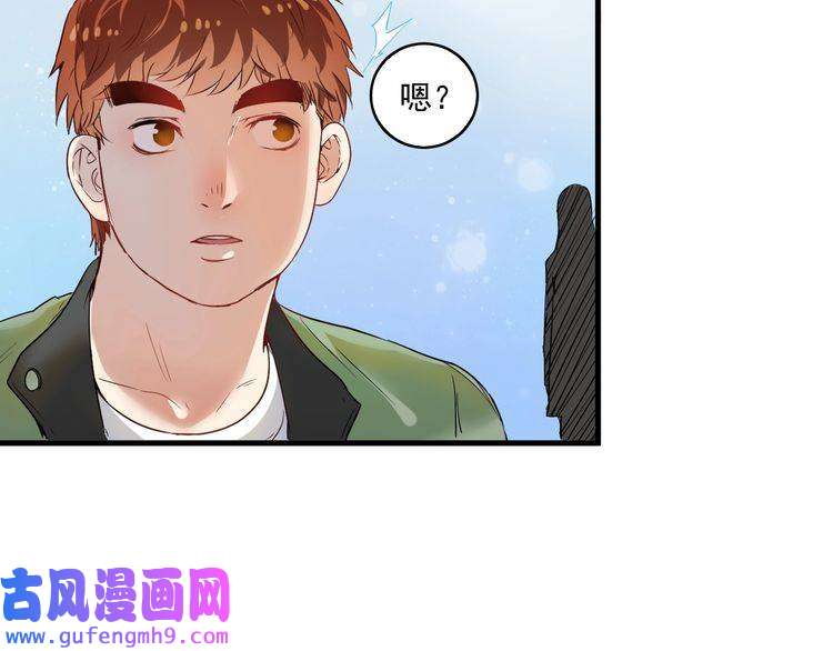 我的成就有点多第13话 直播达人2.0