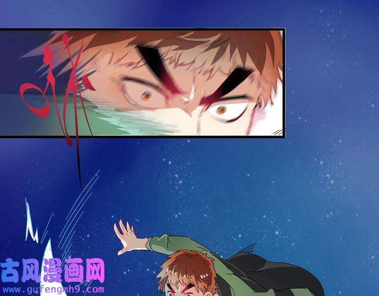 我的成就有点多第13话 直播达人2.0