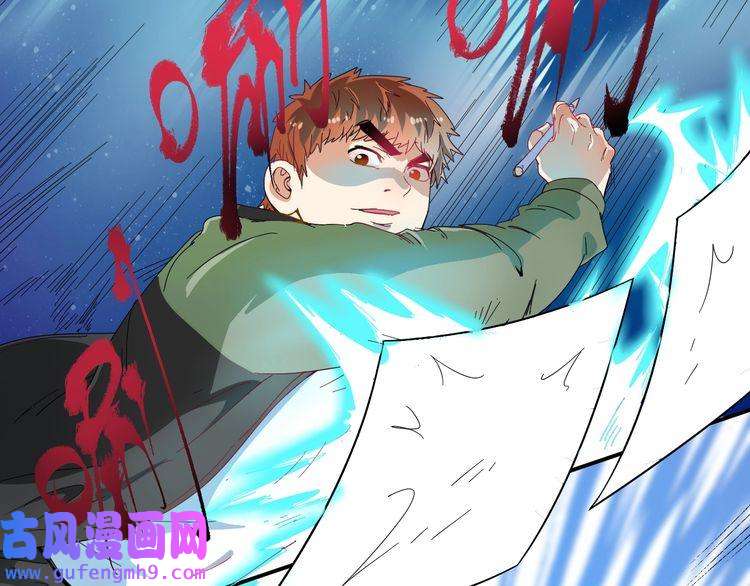 我的成就有点多第13话 直播达人2.0