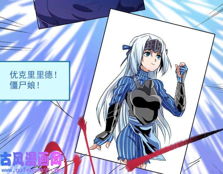 我的成就有点多第13话 直播达人2.0