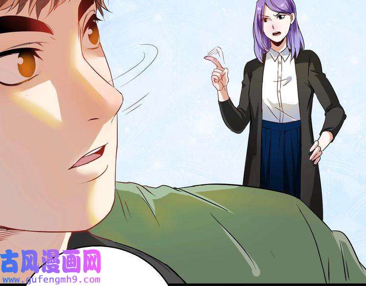 我的成就有点多第13话 直播达人2.0