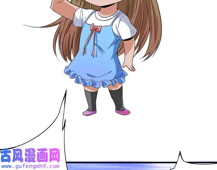 我的成就有点多第13话 直播达人2.0