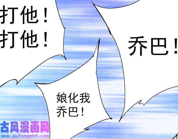 我的成就有点多第13话 直播达人2.0