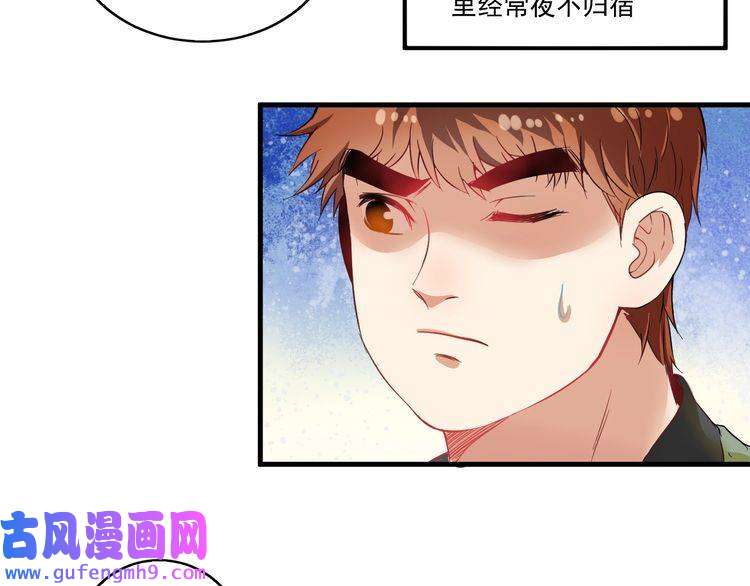 我的成就有点多第14话 爸爸和他的三个儿子们