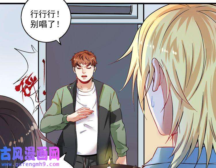 我的成就有点多第14话 爸爸和他的三个儿子们